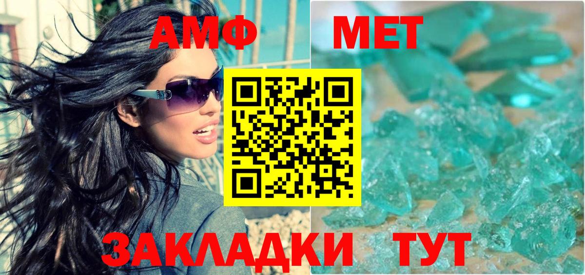 MEGA как войти  Вход с VPN  Энгельс  Amphetamine 98% 