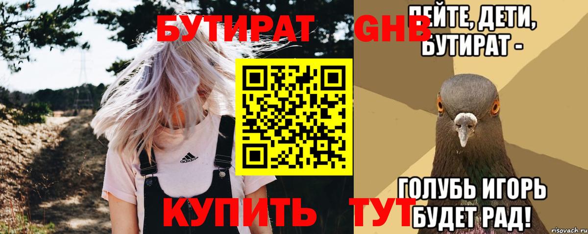 Гашиш Энгельс