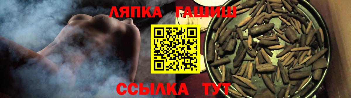 Гашиш ice o lator Энгельс