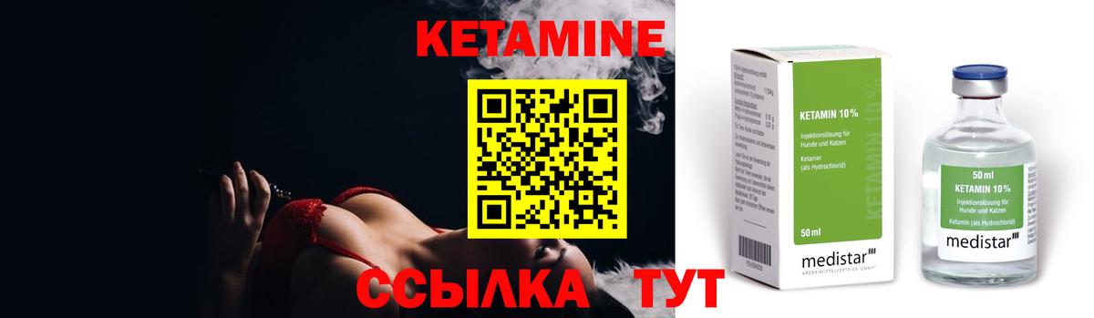 Кетамин VHQ  МЕГА ссылка  Кетамин VHQ  Энгельс  Вход с VPN 