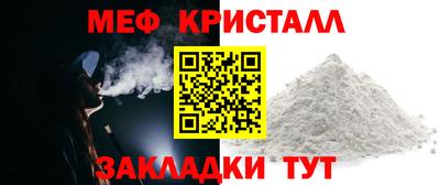 2c-b Новозыбков