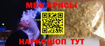 2c-b Новозыбков