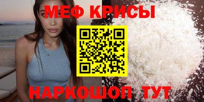 винт Новодвинск