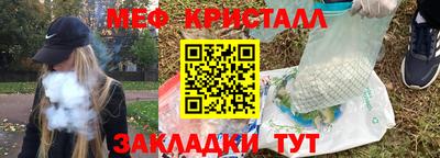 2c-b Новозыбков