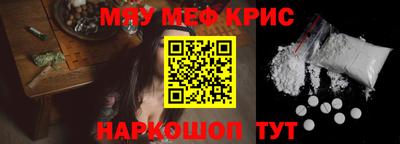 ешки Новокубанск