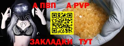 2c-b Новозыбков