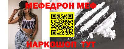 ешки Новокубанск