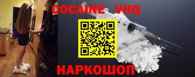 2c-b Новозыбков