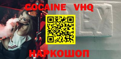 винт Новодвинск