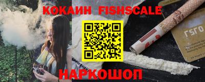 ешки Новокубанск