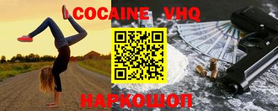 ешки Новокубанск