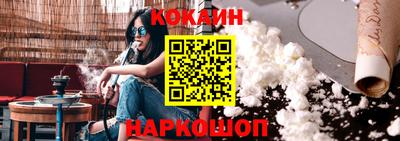 2c-b Новозыбков