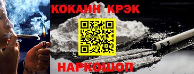 винт Новодвинск