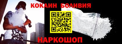 ешки Новокубанск