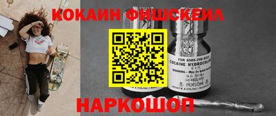 винт Новодвинск