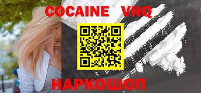 винт Новодвинск