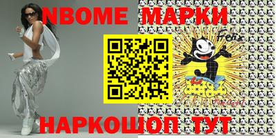 винт Новодвинск