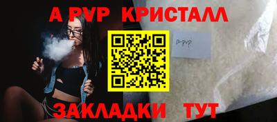 винт Новодвинск