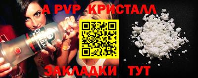 винт Новодвинск