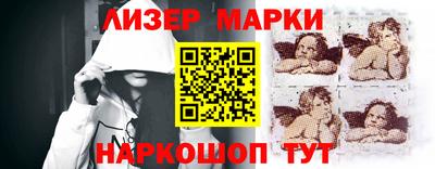винт Новодвинск