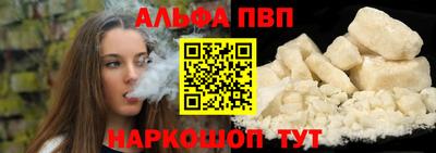 2c-b Новозыбков