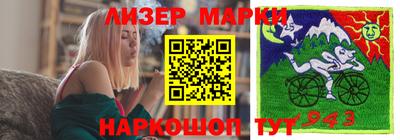ешки Новокубанск