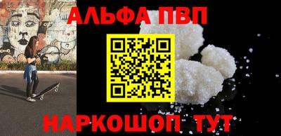 ешки Новокубанск