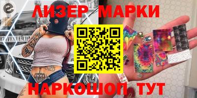 2c-b Новозыбков