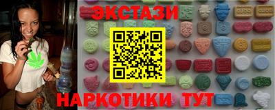 винт Новодвинск