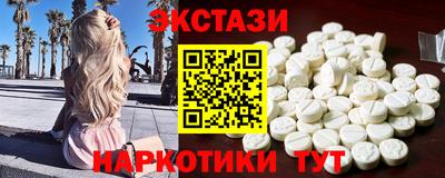 ешки Новокубанск
