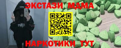 ешки Новокубанск