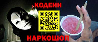 2c-b Новозыбков