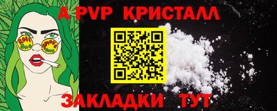 2c-b Новозыбков