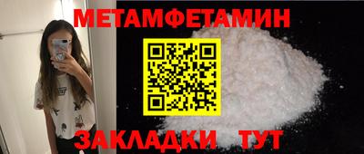 ешки Новокубанск