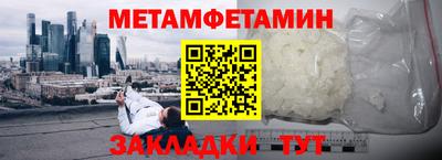винт Новодвинск