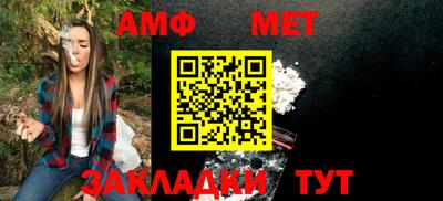 2c-b Новозыбков