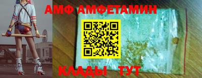 2c-b Новозыбков