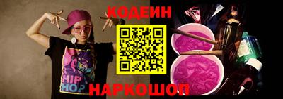 винт Новодвинск