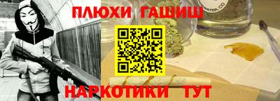 ешки Новокубанск