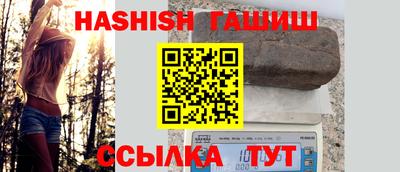 винт Новодвинск