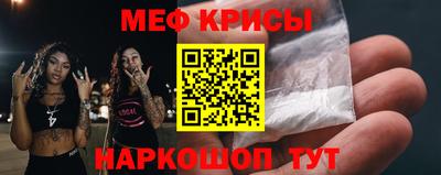 ешки Новокубанск