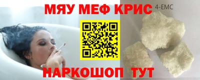 ешки Новокубанск