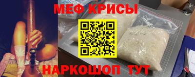 винт Новодвинск