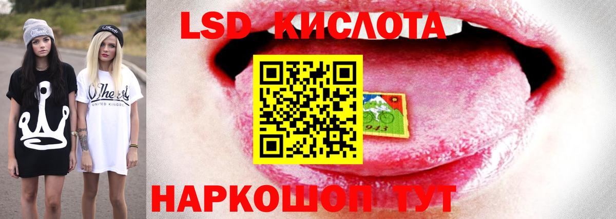 Лсд 25 экстази ecstasy Энгельс