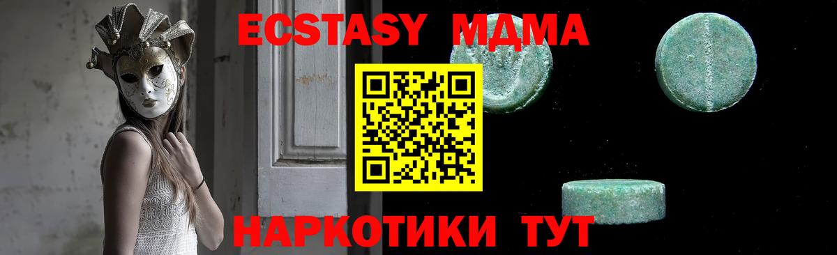Мефедрон кристаллы  Каннабис  Энгельс  Лсд 25  ГАШ  Вход с VPN 