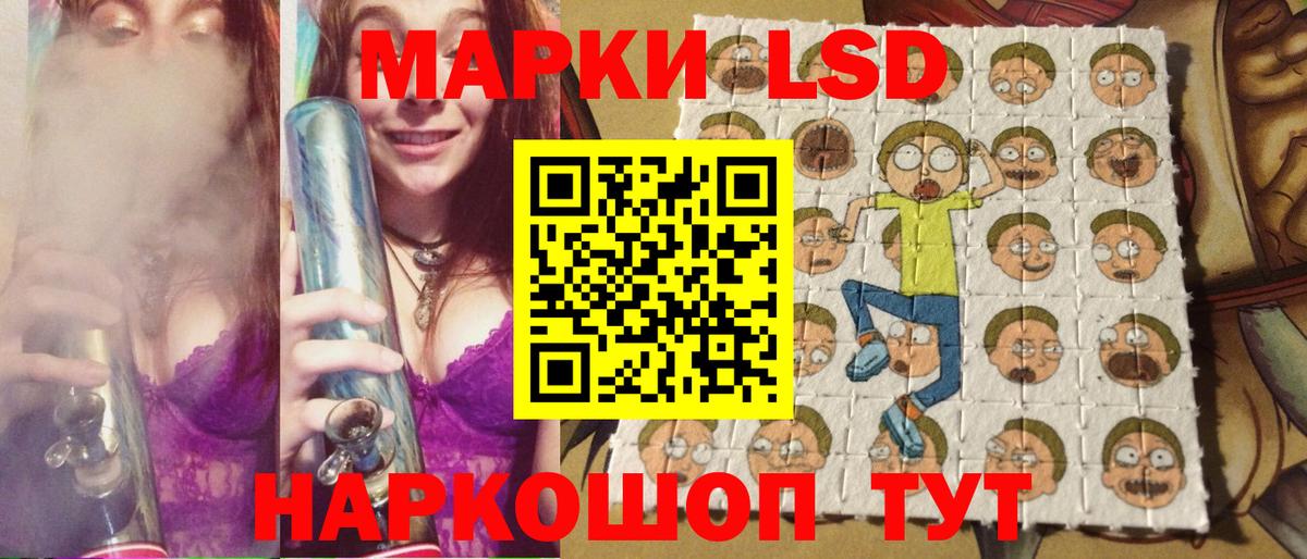 Марки NBOMe 1500мкг  Вход с VPN  Энгельс 
