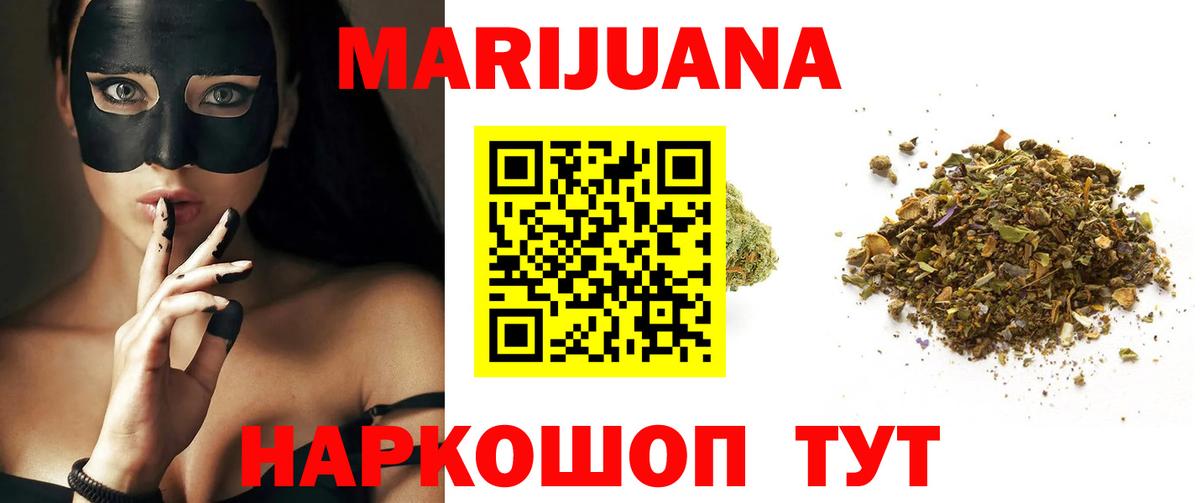 Конопля Amnesia  Вход с VPN  Энгельс  Шишки марихуана SATIVA & INDICA 